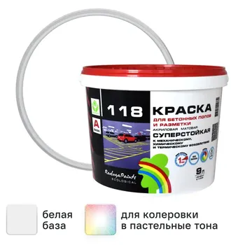 Эмаль для пола акриловая Радуга матовая цвет белый 9 л