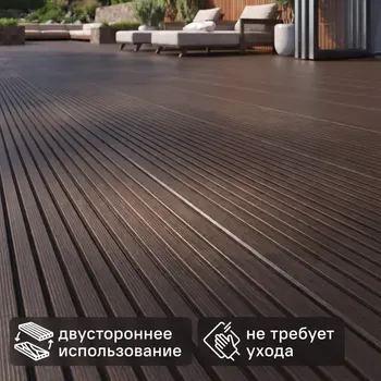 Террасная доска Decking цвет Темный орех 3000x150x24 мм двусторонняя вельвет/структура дерева 0.45 м