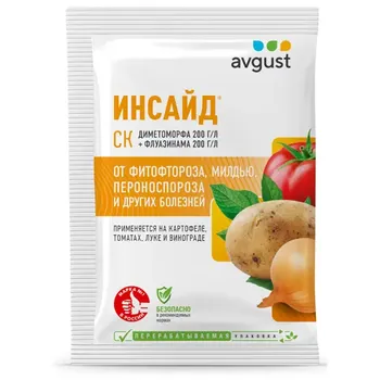 Фунгицид Avgust Инсайд для защиты от болезней 5 мл
