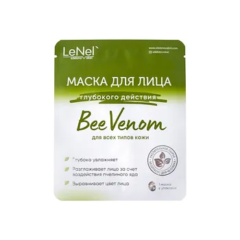 LENEL':SDELANOVSIBIRI Маска тканевая для лица "Bee Venom" против морщин 1.0