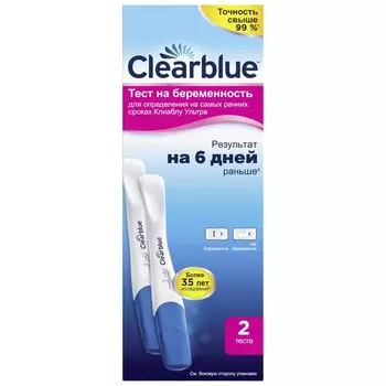 Тест для определения беременности на самых ранних сроках Ultra ClearBlue/КлиаБлу 2шт