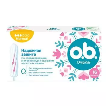 Тампоны гигиенические Normal Original O.b./Оби 16шт