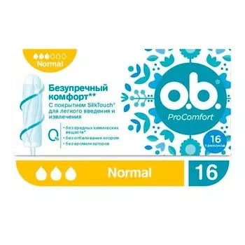 Тампоны гигиенические Normal ProComfort O.b./Оби 16шт