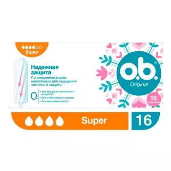 Тампоны гигиенические Super Original O.b./Оби 16шт
