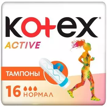 Тампоны гигиенические Normal Active Kotex/Котекс 16шт