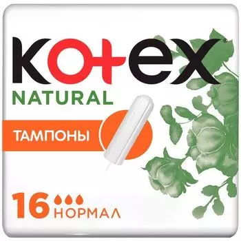 Тампоны гигиенические Normal Natural Kotex/Котекс 16шт