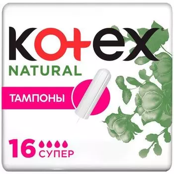 Тампоны гигиенические Super Natural Kotex/Котекс 16шт