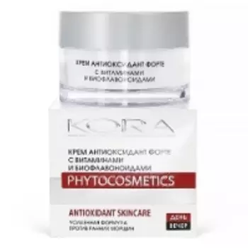 KORA - Крем Антиоксидант форте с витаминами и биофлавоноидами, 50 мл