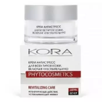 KORA - Крем Антистресс для всех типов кожи, 50 мл