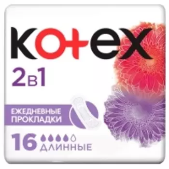 Kotex - Ежедневные гигиенические длинные прокладки 2 в 1, 16 шт