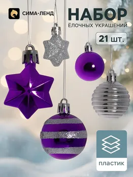 Ёлочные игрушки