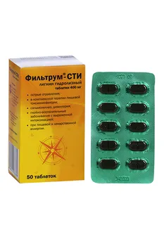 Фильтрум-СТИ 0.4 г, 50 шт, таблетки
