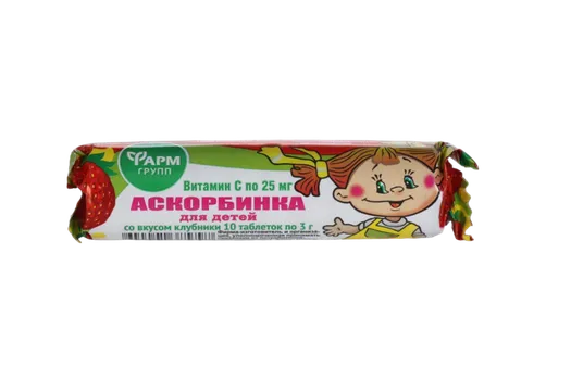 Аскорбинка со вкусом клубники 3 г, 10 шт, таблетки (для детей)