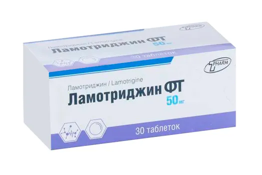 Ламотриджин ФТ 50 мг, 30 шт, таблетки