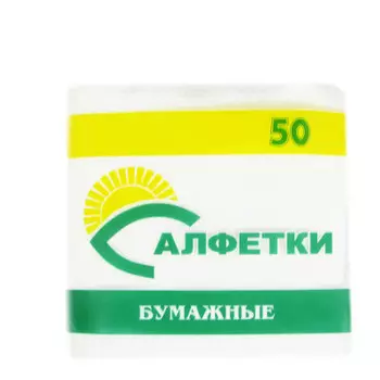 Салфетки бумажные 50 шт пп магнит