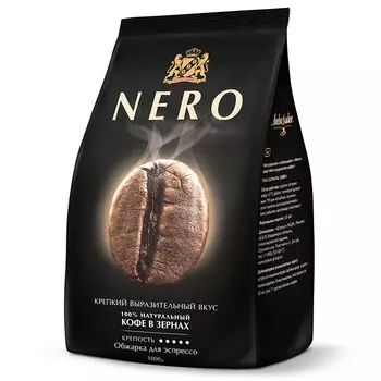 Кофе Ambassador Nero зерно 1 кг