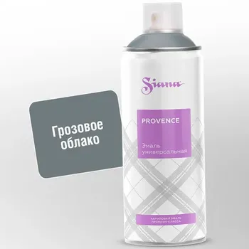 Эмаль аэрозольная Siana Provence грозовое облако 520 мл