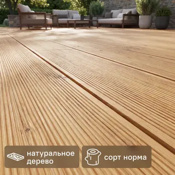 Террасная доска Лиственница Норма 3000x142x27 мм Вельвет 0.42 м