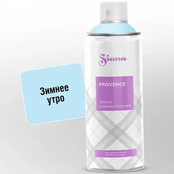 Эмаль аэрозольная Siana Provence зимнее утро 520 мл