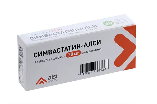 Симвастатин-АЛСИ 20 мг, 30 шт, таблетки покрытые пленочной оболочкой