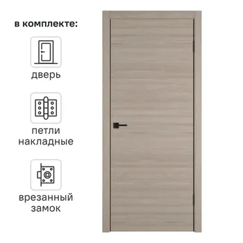 Дверь межкомнатная глухая Канзас 60x200 см ПВХ цвет дуб европейский красный с замком и петлями