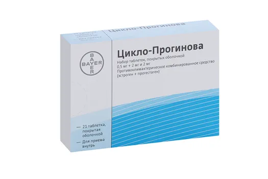 Цикло-прогинова, 21 шт, таблетки покрытые пленочной оболочкой