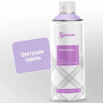 Эмаль аэрозольная Siana Provence цветущая сирень 520 мл