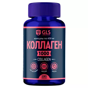 GLS Коллаген с гиалуроновой кислотой и витамином С, 180 капсул (GLS, Белки)