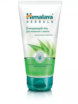 HIMALAYA HERBALS Очищающий гель для умывания с нимом, 150 мл (HIMALAYA HERBALS, Уход за лицом)