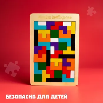 Головоломка