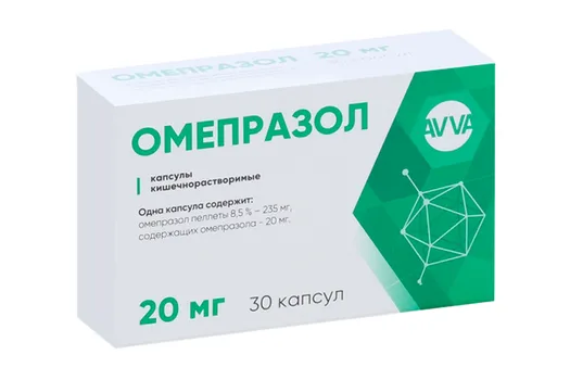 Омепразол 20 мг, 30 шт, капсулы Авва Рус