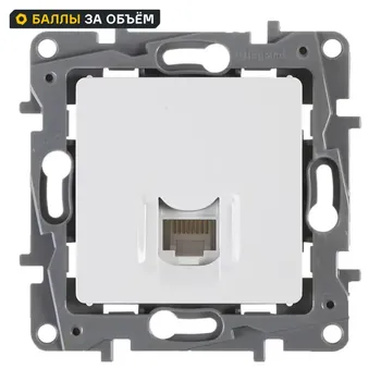 Розетка компьютерная встраиваемая Legrand Etika RJ45 UTP cat 5 цвет белый