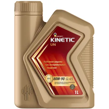 Трансмиссионное масло Rosneft Kinetic UN 80W-90