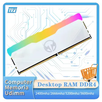 Оперативная память для компьютера, ddr4 3200 МГц 16 Гб 3200 3600 2666 2400 МГц