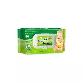 PAMPERINO Детские влажные салфетки для самых маленьких 50.0