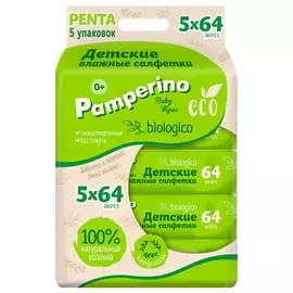PAMPERINO Детские влажные салфетки ECO biologico PENTAPACK 2.0