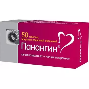 АПТЕКА Панангин таб. п.п.о. 158мг+140мг N50
