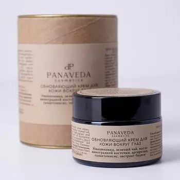 PANAVEDA Крем для кожи вокруг глаз "Обновляющий" 30.0