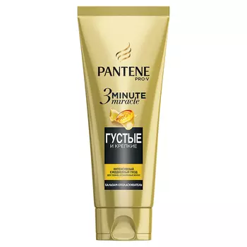 PANTENE Бальзам-ополаскиватель 3 Minute Miracle Густые и крепкие