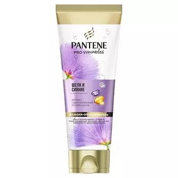 PANTENE Бальзам-ополаскиватель для волос Шелк и сияние