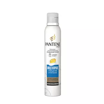 PANTENE Бальзам-ополаскиватель Воздушная Пенка Мицеллярное очищение и питание
