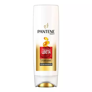 PANTENE Бальзам-ополаскиватель Яркость Цвета