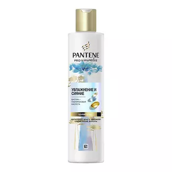 PANTENE Шампунь для волос MIRACLES Увлажнение и сияние