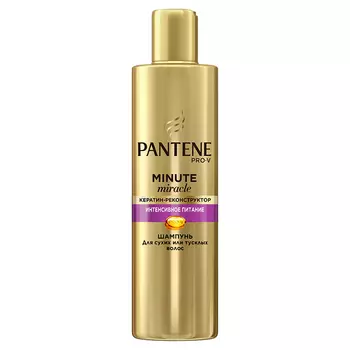 PANTENE Шампунь Minute Miracle Интенсивное питание