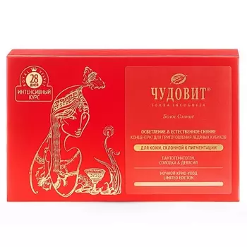 ПАНТОПРОЕКТ ЧУДОВИТ Концентрат для приготовления ледяных кубиков, для кожи, склонной к пигментации 200.0