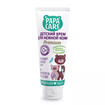 PAPA CARE Крем детский для чувствительной кожи (туба) 100.0