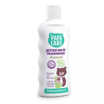 PAPA CARE Масло детское для массажа очищения увлажнения кожи 150