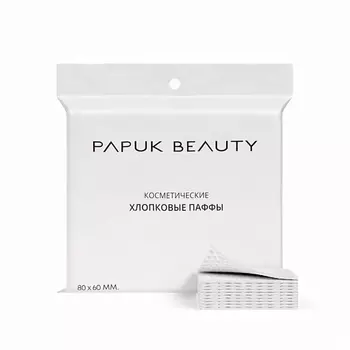 PAPUK BEAUTY Ватные диски 200 штук