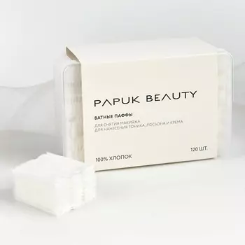 PAPUK BEAUTY Ватные диски косметические квадратные 120.0