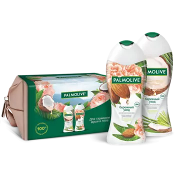 PALMOLIVE Подарочный набор "Бережный уход"